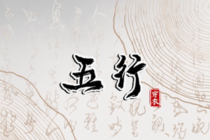 万年历黄道吉日 2026日历全年黄道吉日查询 农历查询黄道吉日